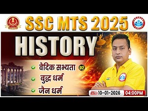 SSC MTS 2025 | SSC MTS History Classes | वैदिक सभ्यता 02, बुद्ध धर्म, जैन धर्म | MTS History Class