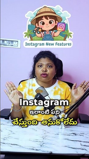 New Instagram Features 2025 | Friends Activity on Reels + Repost Update Explained