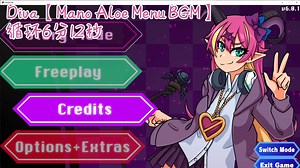 HoloFunk自用音乐 Diva（Aloe Menu）