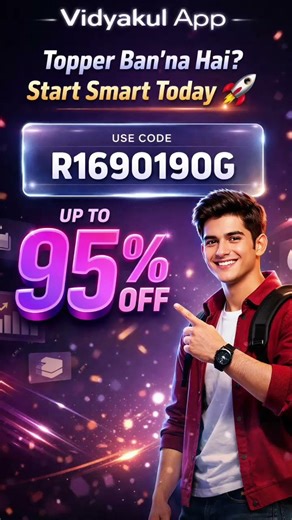 Vidyakul All Batches Coupon Code | Vidyakul Courses Coupon Code | Vidyakul 12th Batches Coupon Code