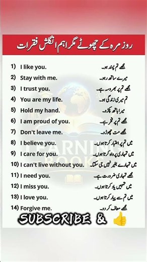 ❤️ Daily English Love Sentences | Express Your Feelings in English