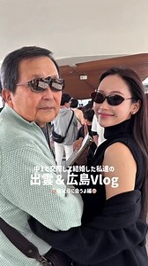 倦怠期？夫婦旅行で恋愛再燃の秘訣
