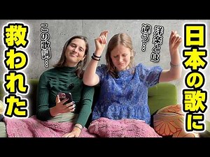 I want people to appreciate the charm of Japanese lyrics