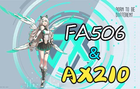 【硬件升级】天选1更换AX210网卡