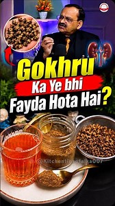 Does Gokhru have this benefit too? 😱 | Solution for urine problems #shorts #ayurveda #healthylife...