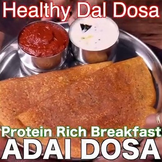 Hebbar's Kitchen on Instagram: "Adai Dosa Recipe: bit.ly/31mIdbO Masala Dosa: bit.ly/3fQu1x9 Adai Recipe | Adai Dosa Recipe | How To Make South Indian Adai Dosai with step-by-step photo and video recipe. South Indian cuisine is known for its range of dosa recipes prepared for various occasions like breakfast, lunch & dinner. The traditional recipe is a simple combination of rice and urad dal to make a soft and crisp dosa. Yet there are other variations and Adai dosa is one such variation with mu
