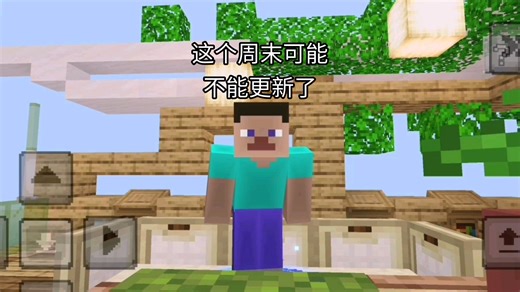 这个周末就不更新了