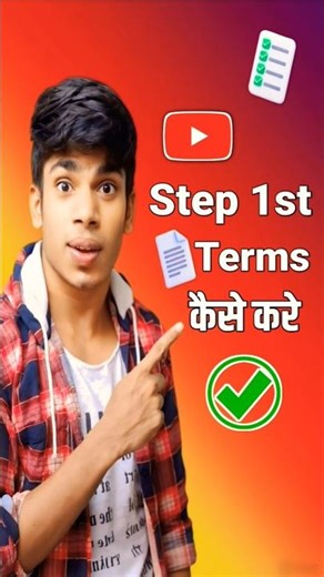 Monetization Step 1 😲 | Review Base Terms कैसे करें?#shortsviral #reviewbaseterms