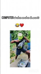 Computer Review 💔😂 #tranding #viral #edit #famous #srilanka #subscribe #youtube #shortvideo #sinhala