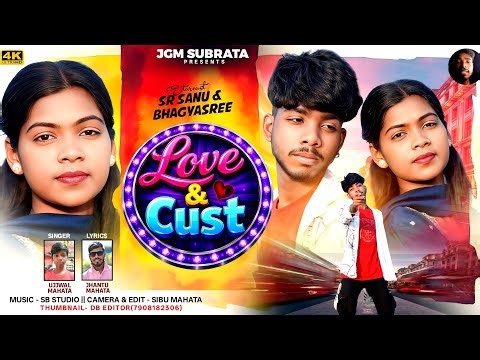 || LOVE & CAST/ভালোবাসা & জাতি|| SINGER:- UJJWAL MAHATA ||NEW SAD SONG 2026||