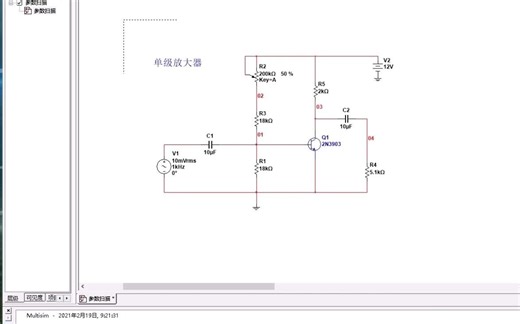 Multisim参数扫描-器件参数-电流源