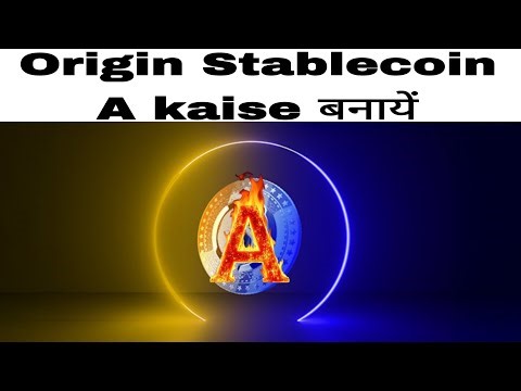 Stablecoin A kaise banta hai #origin #lgns