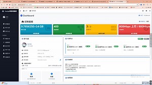 youfrp内网穿透面板开源了【感谢使用!】