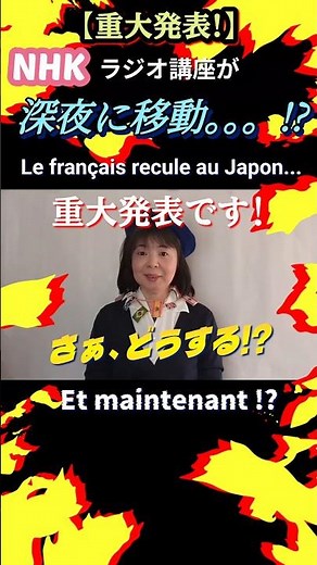 【重大発表!】NHKラジオ講座が深夜に移動!?#NHKラジオ講座#ドイツ語#フランス語#スペイン語#イタリア語#ロシア語#中国語#韓国語#アラビア語#第2言語#ポリグロット