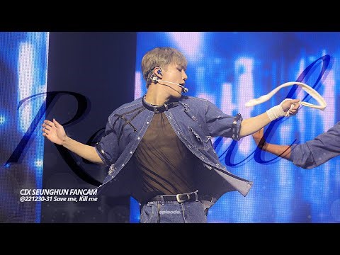 221230-31 CIX SEUNGHUN 'Revival' CONCERT FANCAM 씨아이엑스 승훈 '리바이벌' 콘서트 직캠