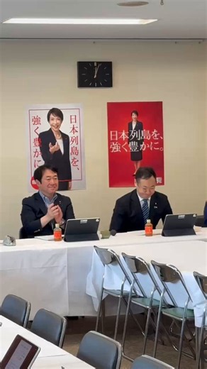 会社法制の観点や情報開示規制等の観点から、アクティビスト対応のあり方について幅広く検討しました。自民党、アクティビスト対策で新PT立ち上げへ　会社法改正視野 - 日本経済新聞 https://t.co/Jj2fXEH9Xj