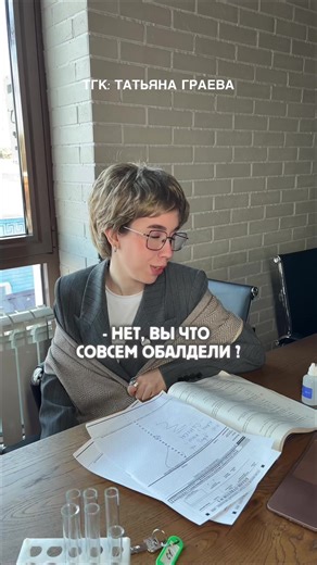 Органика | #татьянаграева #умскул #химияегэ #егэ #знания