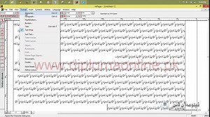 Inpage urdu lesson 13