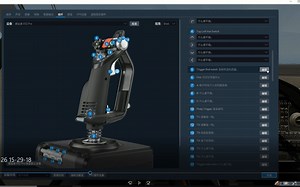 【不求甚解】xplane11的软件硬件设置