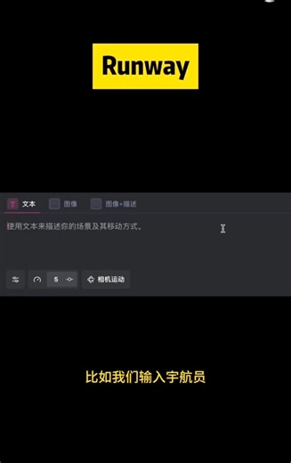 用AI拍Vlog 不露脸也能当博主 Ai人用AI做Vlog博主最全攻略，一起来展示吧😘 #AI绘画有点东西 #Al插画 #AI #新人博主 #vlog #Ai绘画 #Al插画 #新人博主 #Vlog博主 #人工智能 #自媒体 #黑科技 #干货分享 #度加创作工具 #文生视频脚本 #度加AI #文生视频 #Runway #一键生成 #文生视频 | AI 免费 一起学习