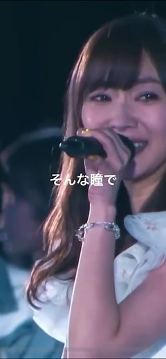 指原莉乃 卒業コンサートと関連するMVの感動