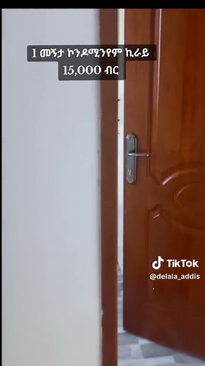 Condominium for Rent in Addis Ababa - Affordable Housing Options