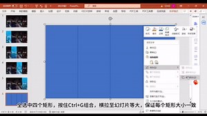 想让你的PPT像网页般丝滑，PPT鼠标悬停动画直接拿下