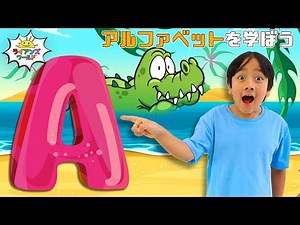 ABC Educational Video