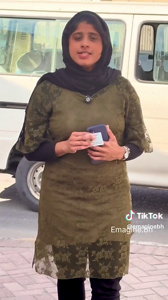 How to Obtain a New CPR Reader in Bahrain