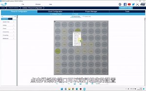 STM32CubeMX 新建工程手把手视频教程
