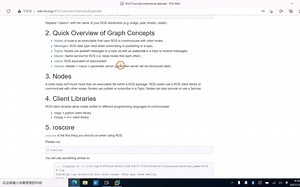 通过英文ROS wiki快速入门ROS教程（五）|使用ROS-tutorials学习节点