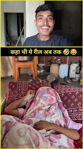 9.5M views · 445K reactions | #funnyvideo #funny #funnyreels #comedy #laugh #funnymemes #explore #memes #trending #viral #explorepage #trendingreels #reels #fyp #fypシ | Z Reacts | Facebook