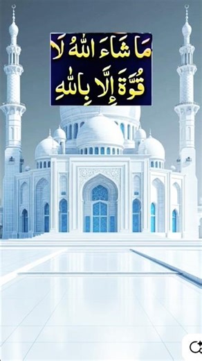 11 bar ye dua padhe jadu ka asar khatm ho jayega#👆🤲 wazifa#shorts