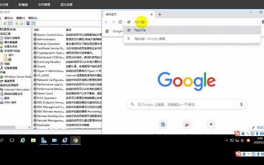 1.WindowsServer服务器搭建FTP服务