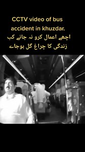 1.5M views · 10K reactions | 凉 #viralreelsシ #trendingreelsvideo #viralreelschallenge #گاڑی #short #organization #fbyシvideo #fbyシ | Shahzad " khan. | Facebook