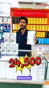 💥Oppo F27 Pro - 24,500💥 PH- 9944516741 PH- 9790476667 DJ electronics, Trichy Thillai nagar 1st cross, Dominos opposite Trichy DJ electronics is located in thillai nagar 1st cross,trichy. They are selling bike washer, car washer, fridge, Air conditioner, Tv, chimine, fan, Induction stove, speakers, Home theatre, Sound bar, furnitures, mobile, etc. Compare to showroom and online price they are very chep and best in price. They are providing best service in Trichy. This is the best spot to buy a 