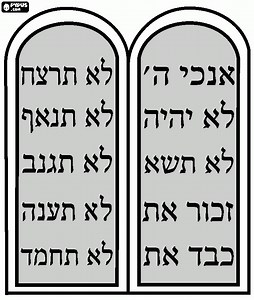 10 commandments coloring page, printable 10 commandments