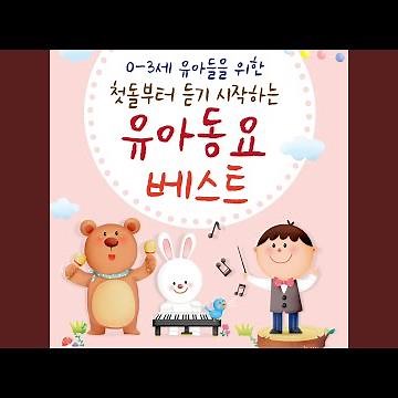 모두 제자리