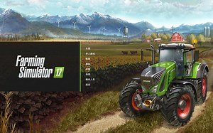 《模拟农场》17 我要做农民 第一期 教学01 农耕、施肥、打包