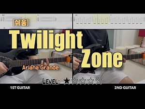 Ariana Grande - 『twilight zone』 | guitar cover(with TAB)
