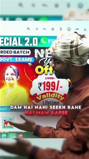 199 only ......#adityaranjansir #sscpreparation #trendingreels #weakstudents #explore
