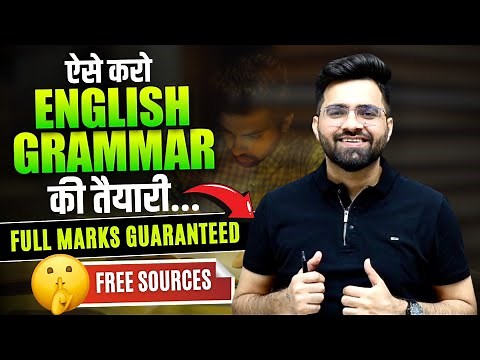 Complete English Grammar Preparation for SSC CGL/CHSL/CPO/STENO/MTS | Bank PO/Clerk | NDA/CDS