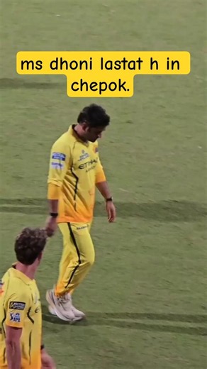 ms dhoni lastat h in chepok. #cricket #ipl #shotrs #msdhoni #csk