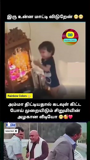 Unna Maatti Viduren Paaru 😁😁