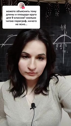 Наталья Сергеевна on TikTok