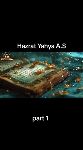 The Miraculous Birth of Prophet Yahya A.S