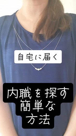 なかなか外へ出られなくても自宅に届けてくれる内職をご紹介します^^ #副業 #在宅ワーク #副業初心者