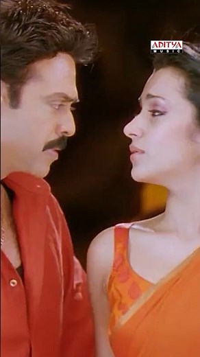 😍 Venkatesh & Trisha's Beautiful Romantic Melody | Endhukoo Song | Bodyguard Movie #Shorts
