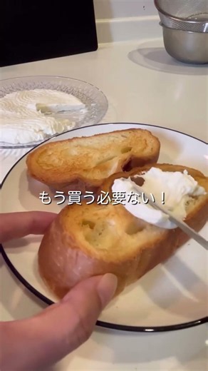 【あの、クリームチーズ高くない？】お店の半額以下でねっとり濃厚！ヨーグルトに「アレ」を混ぜて冷蔵庫に置いておくだけの限界節約おやつ 🧀✨