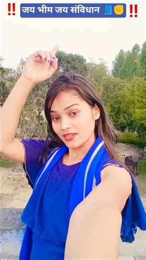 The Constitution has power 📘✊#babasahebambedkar#trendingshorts#neelamrao #samvidhan#bhimsong